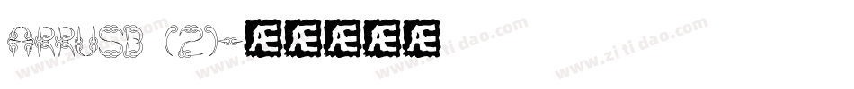 ARRUSB (2)字体转换